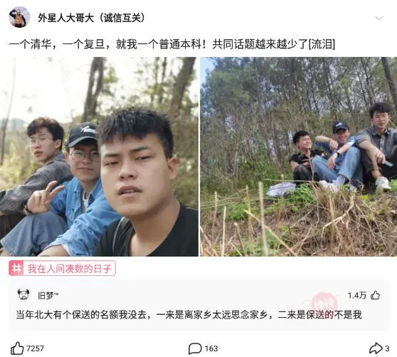 神回复:如果给你五个亿,让你的身体长出一个部位,你会选择哪里? 神回复:如果给你五个亿,让你的身体长出一个部位,你会选择哪里?