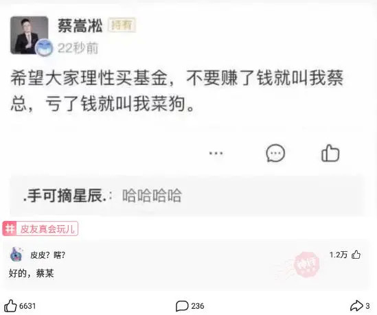 神回复:如果给你五个亿,让你的身体长出一个部位,你会选择哪里? 神回复:如果给你五个亿,让你的身体长出一个部位,你会选择哪里?
