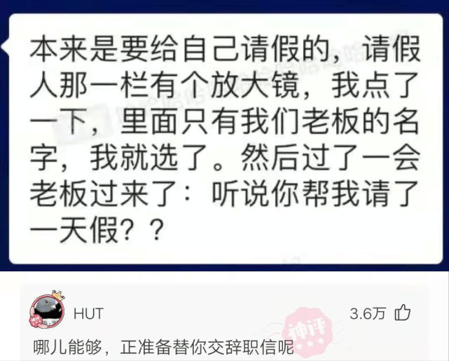 神回复:如果给你五个亿,让你的身体长出一个部位,你会选择哪里? 神回复:如果给你五个亿,让你的身体长出一个部位,你会选择哪里?