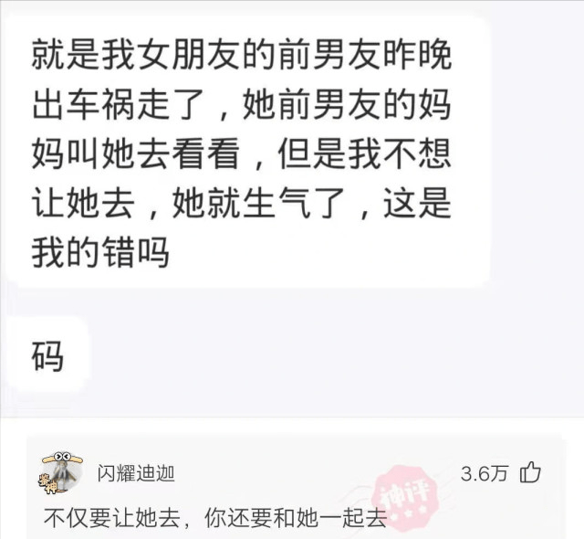神回复:如果给你五个亿,让你的身体长出一个部位,你会选择哪里? 神回复:如果给你五个亿,让你的身体长出一个部位,你会选择哪里?