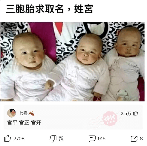 神回复:如果给你五个亿,让你的身体长出一个部位,你会选择哪里? 神回复:如果给你五个亿,让你的身体长出一个部位,你会选择哪里?