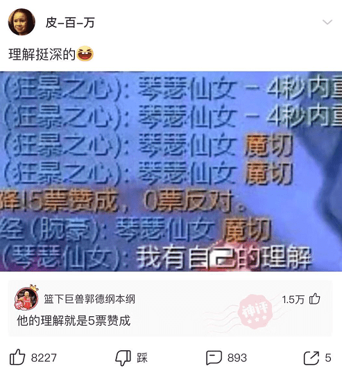 神回复：如果给你五个亿，让你的身体长出一个部位，你会选择哪里？