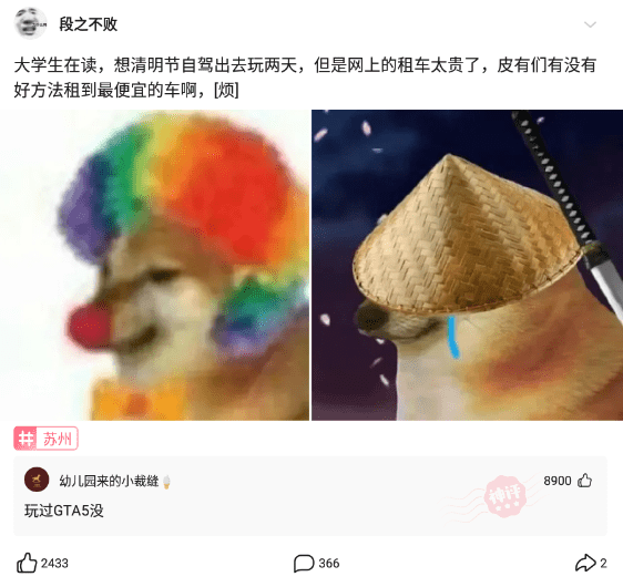 神回复：如果给你五个亿，让你的身体长出一个部位，你会选择哪里？