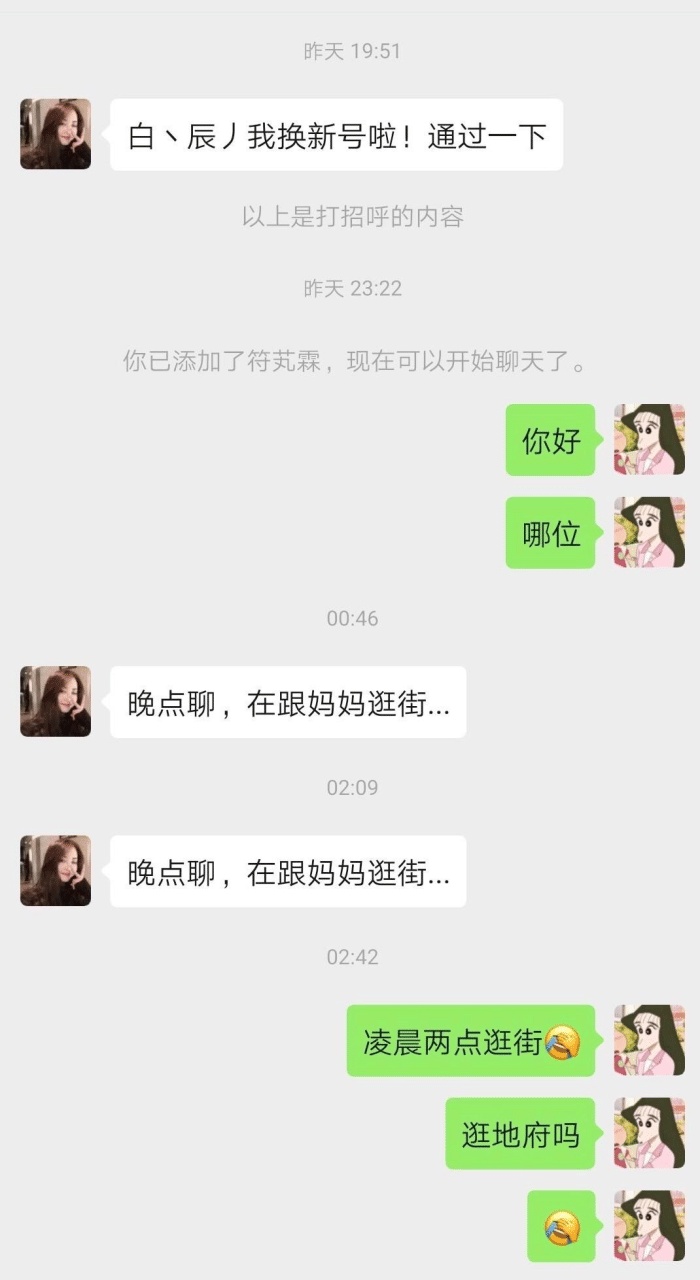 “女大学生为了见男朋友，真的是无所不用”，哈哈哈哈...这谁顶得住啊！