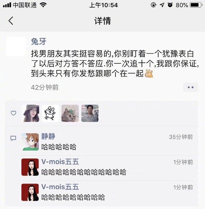 “女大学生为了见男朋友，真的是无所不用”，哈哈哈哈...这谁顶得住啊！