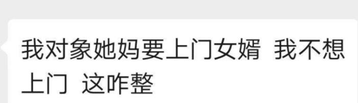 “女大学生为了见男朋友,真的是无所不用”,哈哈哈哈...这谁顶得住啊! “女大学生为了见男朋友,真的是无所不用”,哈哈哈哈...这谁顶得住啊!