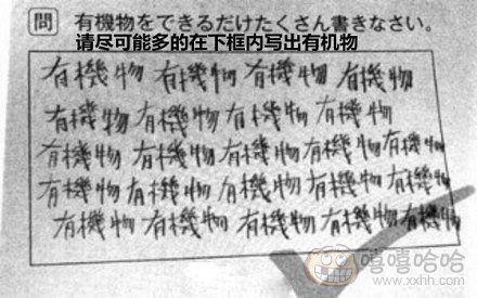 学渣的新技法