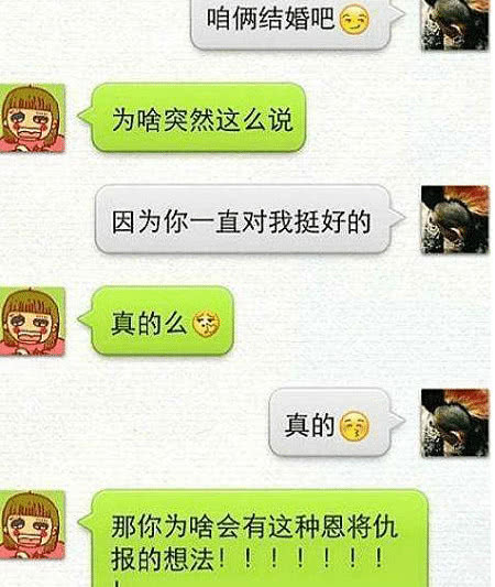 开心一刻：合租女孩借我200元，迟迟不还，我把WiFi名称改成…