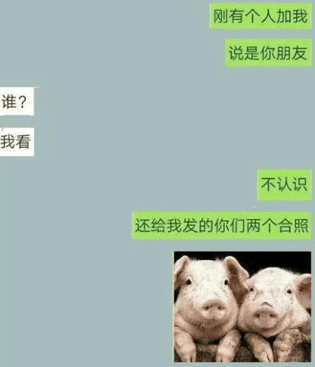 开心一刻：合租女孩借我200元，迟迟不还，我把WiFi名称改成…