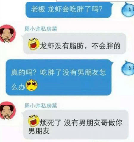 开心一刻：合租女孩借我200元，迟迟不还，我把WiFi名称改成…