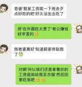 陪老公参加同学聚会，有同学给他发烟，他接过烟后……