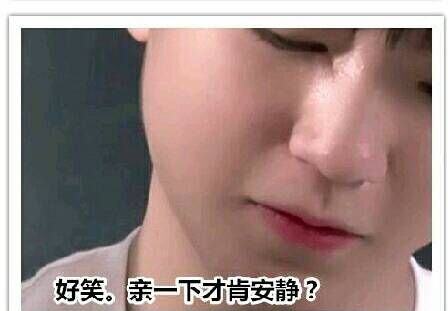 你这么闹腾是想死了吗? 你这么闹腾是想死了吗?