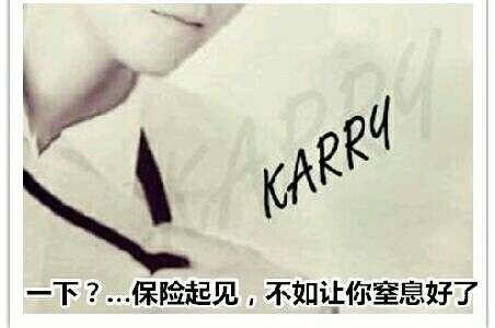 你这么闹腾是想死了吗? 你这么闹腾是想死了吗?