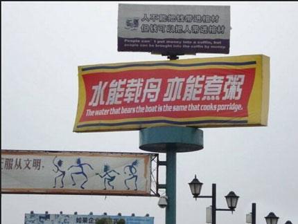 水能煮粥 水能煮粥