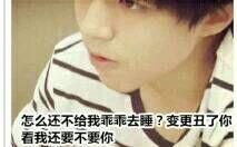 TFboys 内涵笑话大全 TFboys 内涵笑话大全