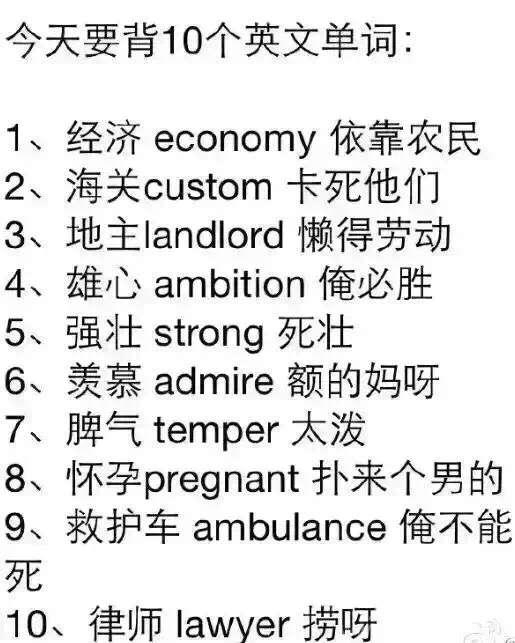 和我一起背单词。 和我一起背单词。
