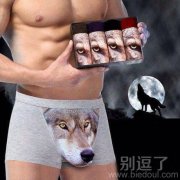 看看设计的内裤。 看看设计的内裤。