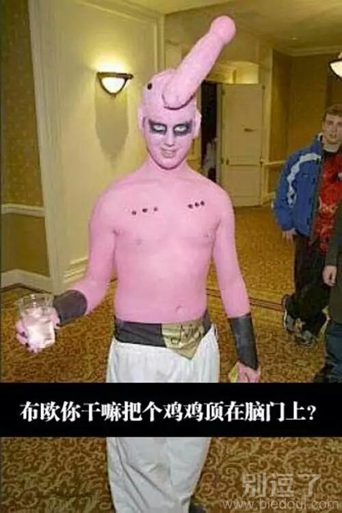 一个杯子还这么妖娆
