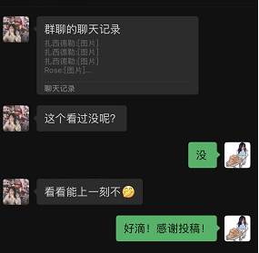 轻松一刻：特斯拉VS恒河水，公关危机大作战！