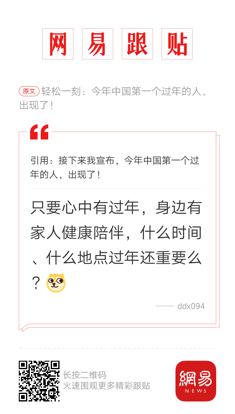 轻松一刻：特斯拉VS恒河水，公关危机大作战！