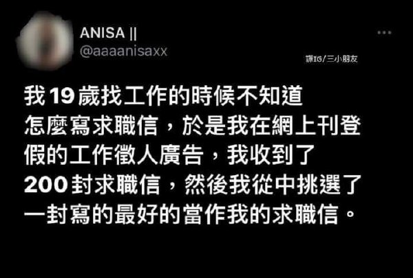 轻松一刻：特斯拉VS恒河水，公关危机大作战！