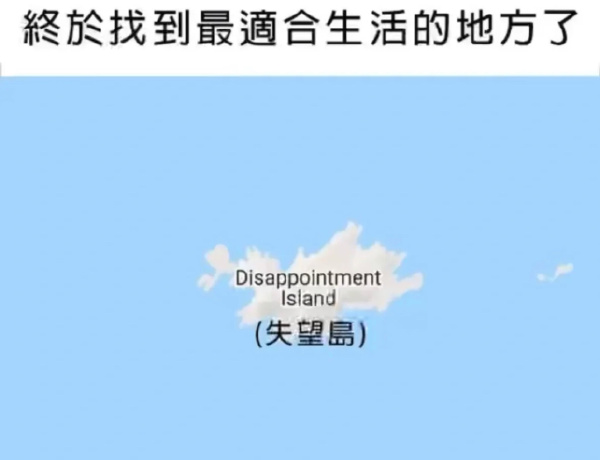 轻松一刻：特斯拉VS恒河水，公关危机大作战！