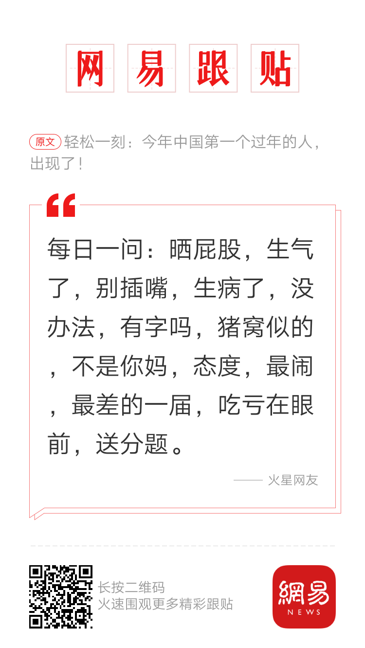 轻松一刻:特斯拉VS恒河水,公关危机大作战! 轻松一刻:特斯拉VS恒河水,公关危机大作战!