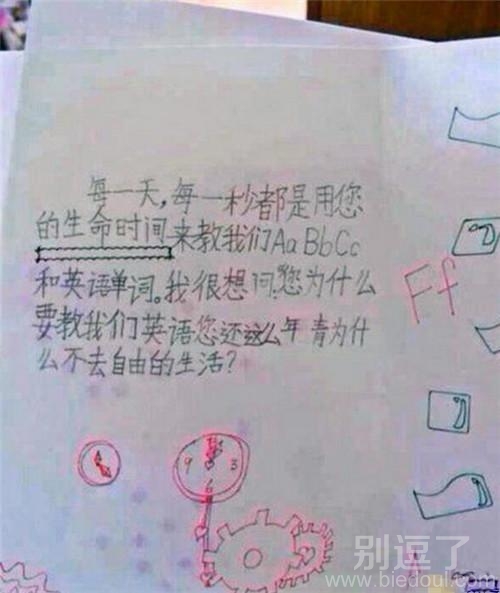 您为什么不自由地生活呢？