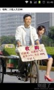 我可是高价收购的