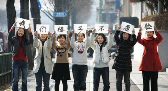 恶搞韩国国旗,你猜猜是哪个国家的人才干的?