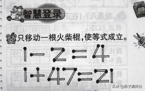 你哪来的勇气穿这件衣服去逛街的呢？走到大街上我都替你感到尴尬