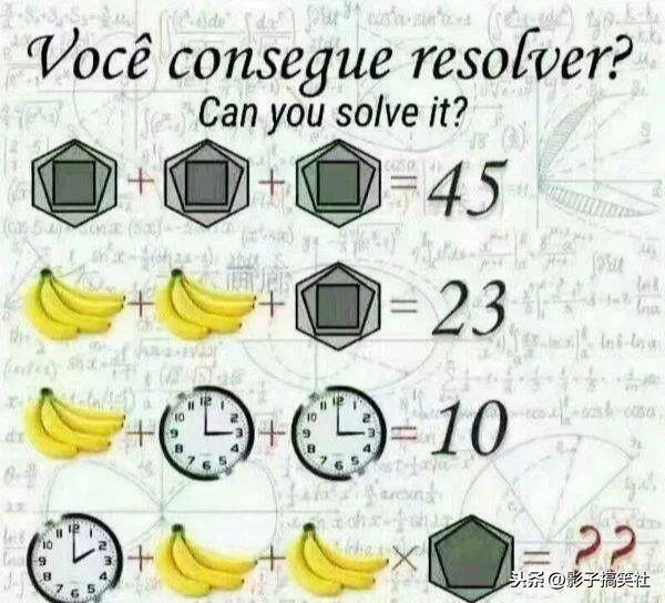 你哪来的勇气穿这件衣服去逛街的呢？走到大街上我都替你感到尴尬