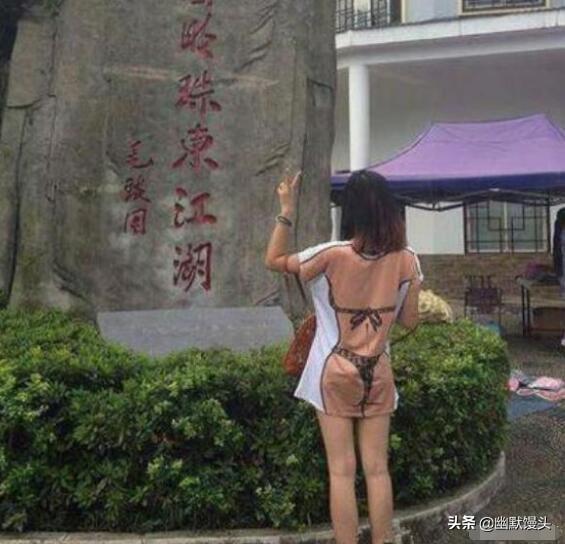 每日一笑:姑娘,你可真任性,穿成这样就出门了,太容易想歪了 每日一笑:姑娘,你可真任性,穿成这样就出门了,太容易想歪了