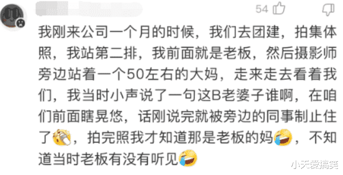 “家里新装了监控，没来得及和老婆说就出差了，结果绿的明明白白！”哈哈哈