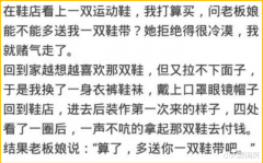 “家里新装了监控，没来得及和老婆说就出差了，结果绿的明明白白！”哈哈哈