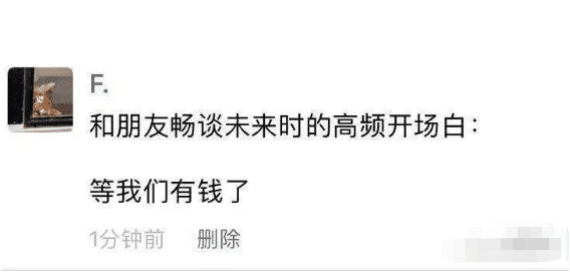 “女友闺蜜喊我去唱歌,如今穿成这样谁能顶住啊”哈哈哈哈表演的时刻到了 “女友闺蜜喊我去唱歌,如今穿成这样谁能顶住啊”哈哈哈哈表演的时刻到了