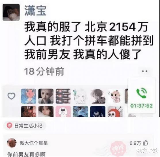 “我妈的朋友圈真是笑死人,个个是精品,我爸气的牙痒痒!”哈哈哈哈 “我妈的朋友圈真是笑死人,个个是精品,我爸气的牙痒痒!”哈哈哈哈