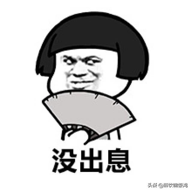 开心一笑:开车送老婆的闺蜜去机场,快到的时候她给了我一盒饺子 开心一笑:开车送老婆的闺蜜去机场,快到的时候她给了我一盒饺子