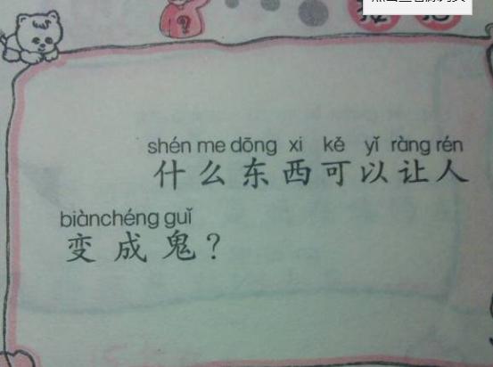 “车间的女同事带我去宿舍玩,我现在该干嘛?”哈哈哈有点尴尬 “车间的女同事带我去宿舍玩,我现在该干嘛?”哈哈哈有点尴尬