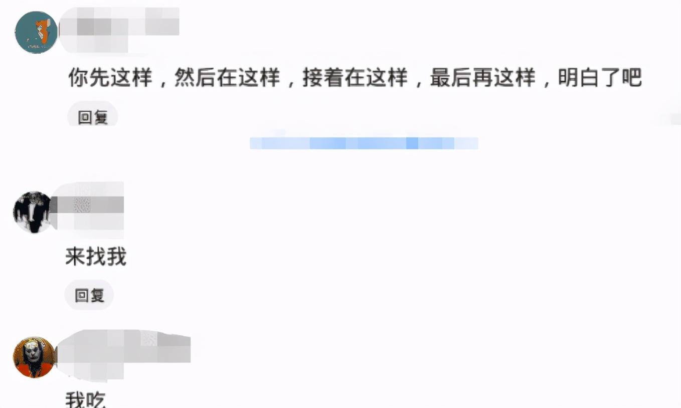 “老板娘带我去爬山，可是为啥她一直让我跟在她身后啊？”哈哈哈哈哈~