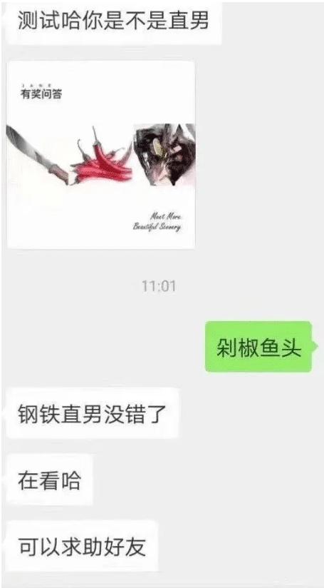 “老板娘带我去爬山,可是为啥她一直让我跟在她身后啊?”哈哈哈哈哈~ “老板娘带我去爬山,可是为啥她一直让我跟在她身后啊?”哈哈哈哈哈~