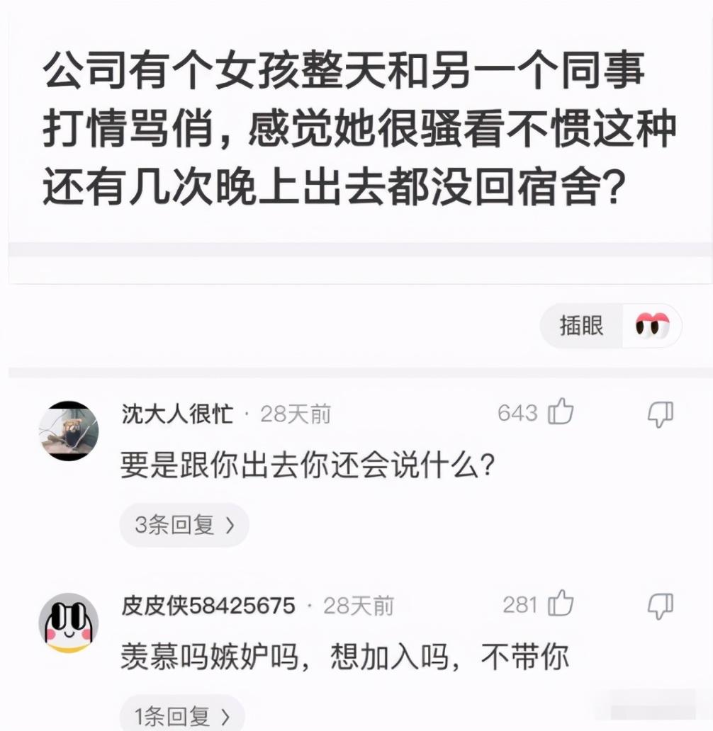 “老板娘带我去爬山,可是为啥她一直让我跟在她身后啊?”哈哈哈哈哈~ “老板娘带我去爬山,可是为啥她一直让我跟在她身后啊?”哈哈哈哈哈~