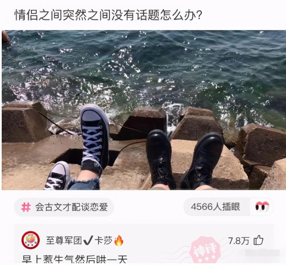 “老板娘带我去爬山，可是为啥她一直让我跟在她身后啊？”哈哈哈哈哈~