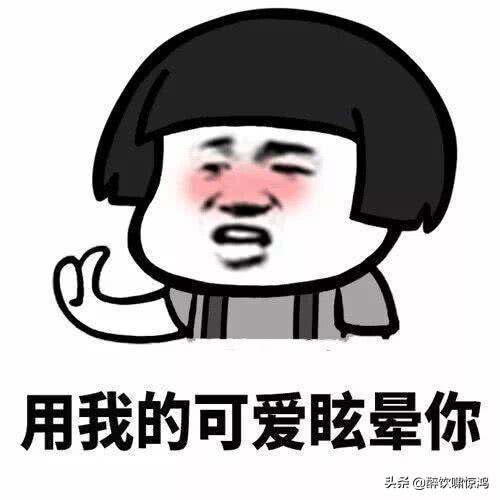 笑话:我们班早恋现象严重,班主任在班会上点名批评了11个同学 笑话:我们班早恋现象严重,班主任在班会上点名批评了11个同学