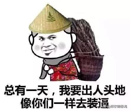 笑话:打篮球不小心滚到了山沟,经理递给我一袋干粮说:下山去吧 笑话:打篮球不小心滚到了山沟,经理递给我一袋干粮说:下山去吧