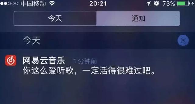 新来的美女同事还没男朋友，她给我说三角形是什么梗？