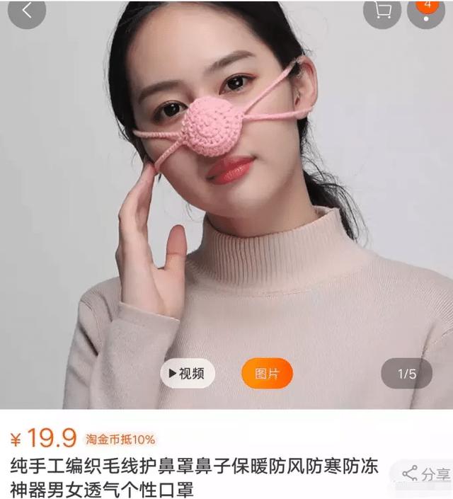 新来的美女同事还没男朋友，她给我说三角形是什么梗？