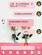 没有合适的 没有合适的