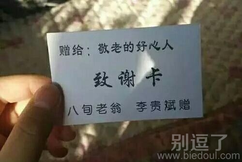 瞬间感觉 很温暖 瞬间感觉 很温暖