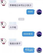 不小心暴露了性取向